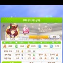 나이스 게임 이미지