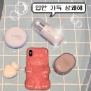 외출할 때 필수템! 올영 페스타에서 받은 윤남노 가글 라이브오랄스 퓨어브레스 가글 매일 들고 다녀요 ♡