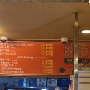 강원한우곱창
