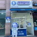 우주곰커피 이미지