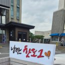 낭만핫도그 본점 네이버블로그