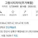안산게시판광고 이미지