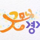 주식회사 티몬 이미지