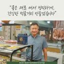 영광모시떡 - 천안시 동남구 수선정길 7 | 영광모시떡