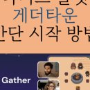 제일교육