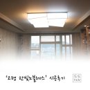 한빛LED조명 이미지