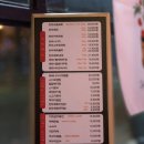 육회이야기연희점 이미지