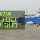 용진철강 - 평택시 | 용진철강