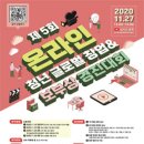 글로벌보부상 - 광진구 | 글로벌보부상