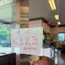 유장춘닭개장(어연공단점) | [평택] 닭개장 맛집, 유장춘 닭개장