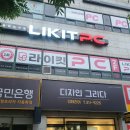 스타덤PC 김해대청점 이미지