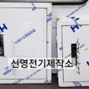 신영통신 이미지