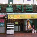 화정천서로1 이미지