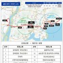 태영고속㈜ 이미지