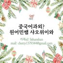 별컵맥주전주