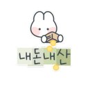 알게스트하우스 종묘점 이미지