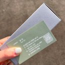 CU산격점 | 대구 산격동 미용실 부래미헤어 톤 다운 염색 후기