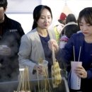꼬치데이