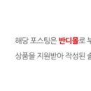 반디헤어 이미지