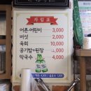 연일참숯구이
