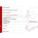 E&C산업 이미지