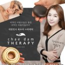 진테라피에스테틱 이미지