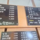노란쪼마니 네이버블로그