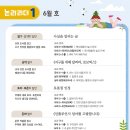 중구한우리독서논술학원 이미지