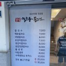 경성칼국수돈까스 이미지