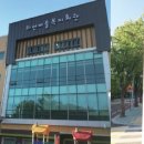 하얀마을 경로식당 이미지