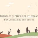 창의적노화 이미지
