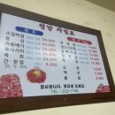 청양정육점 이미지