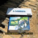 운계천 | 상용차 전용 적외선 국산 후방카메라, 후방모니터, 상시 스위치 천안 동남구 북면 매송리 출장 장착 후기