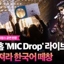 목터져라 이미지