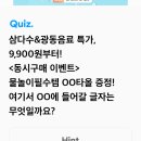 광동세제
