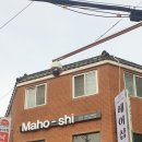 헤어살롱제이샾