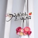 오늘머리