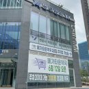 메가후르츠화성동탄 | 동탄대형약국 찾는다면? 메가타운약국 동탄점 방문 후기 주차,영업시간