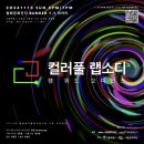 BUNKER 1-1 씨어터 티스토리