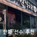 아늑호텔대전대흥점 이미지