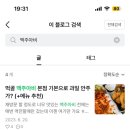 맥주아비 네이버블로그
