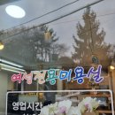 이재영 | 산성동미용실 자연스러운 볼륨이 살아나는 이재영의삐삐처럼 아이롱펌 후기