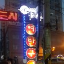 주안역 이미지