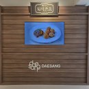 영양분식 - 용인시 처인구 백암로201번길 3-7 | [성수]대상그룹 지식존중 핀란드 영양분식 팝업 후기