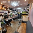 권헤어 이미지