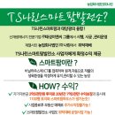 (주)태성그룹 이미지