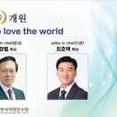 한국의정연수원