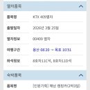 화원 청용리 이미지