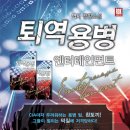 흰토끼의원 이미지