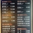 불막열삼 - 동래구 아시아드대로247번길 8 | 불막열삼